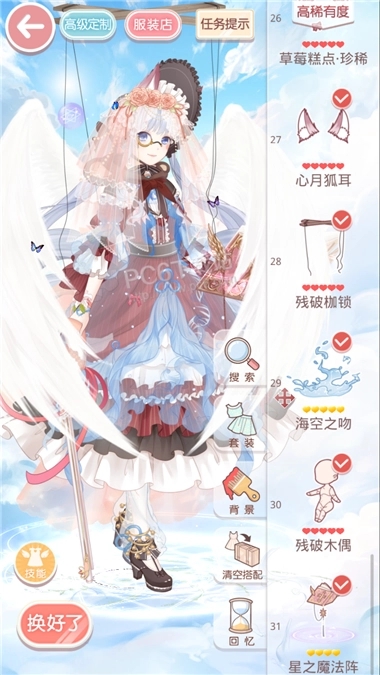 奇迹暖暖  综合玩法小技巧教学  新手攻略分析