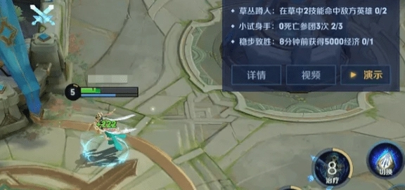 王者荣耀曹操是如何结识澜的题目答案是什么？曹操和澜的关系介绍[图]