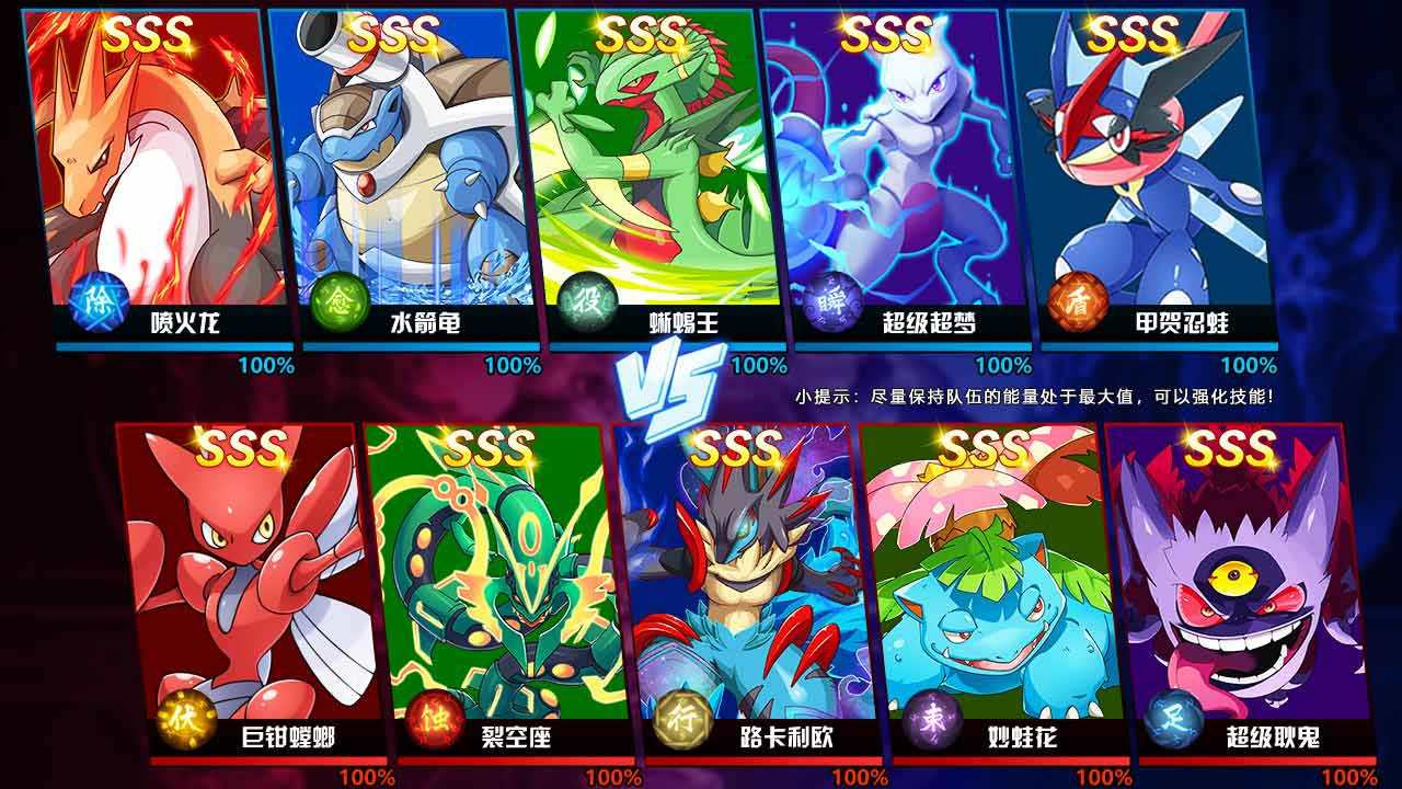 口袋精灵绿宝石攻略：成为精灵训练大师的秘诀！