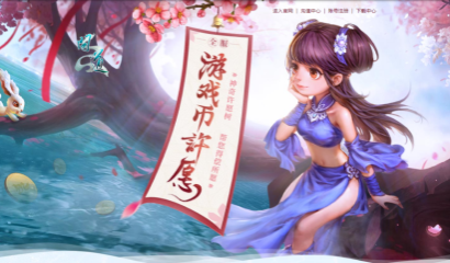 问道手游守护五行阵容攻略