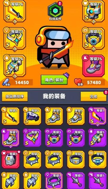 弹壳特攻队散弹最佳配合是什么