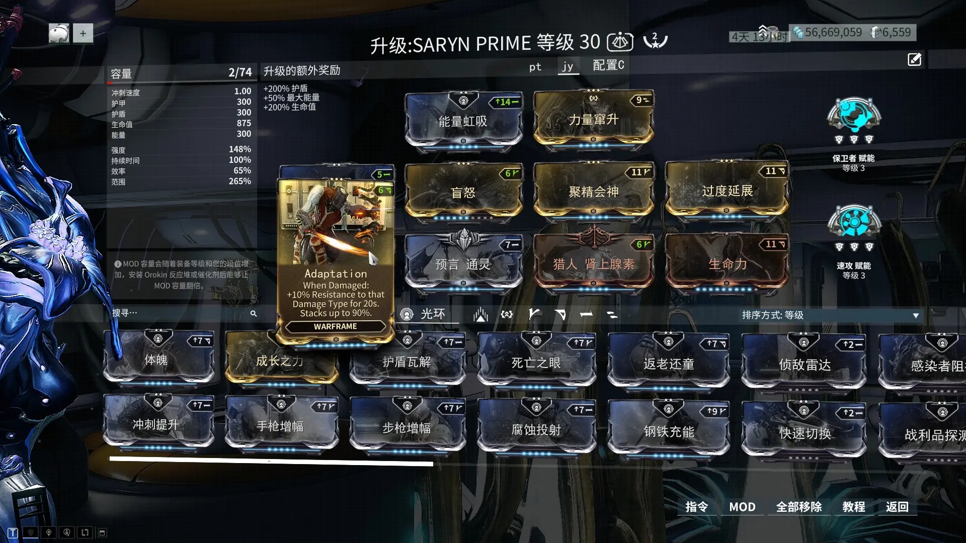 星际战甲  高段位考试解析