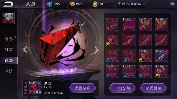 影之刃2中入阵者的等级如何影响游戏进程