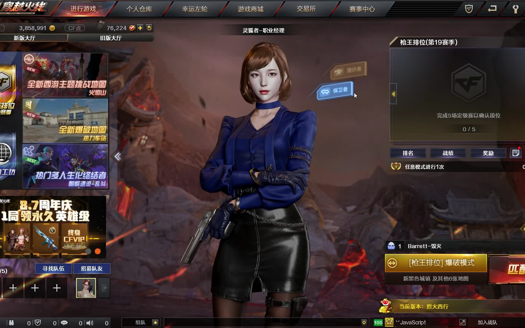 cf手游疯狂宝贝攻略,穿越火线的疯狂宝贝玩什么地图最好，有什么技巧