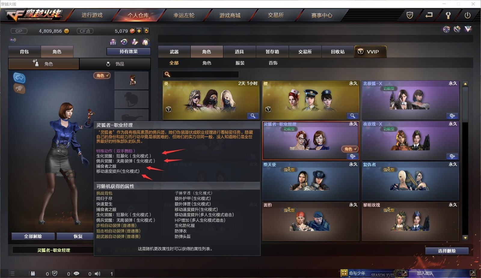 cf手游疯狂宝贝攻略,穿越火线的疯狂宝贝玩什么地图最好，有什么技巧