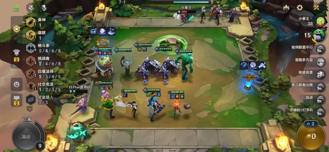 云顶之弈 萌新该怎么运营前期