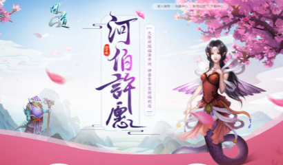 问道手游发光攻略,手游发光攻略