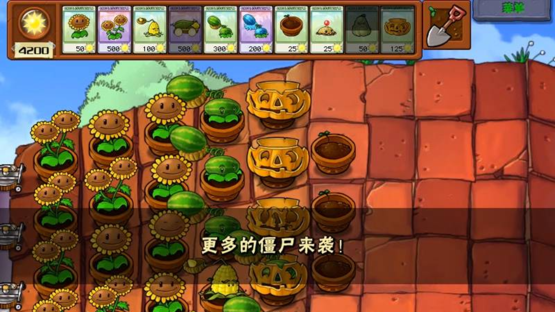 植物大战僵尸2  无尽模式怎么进行