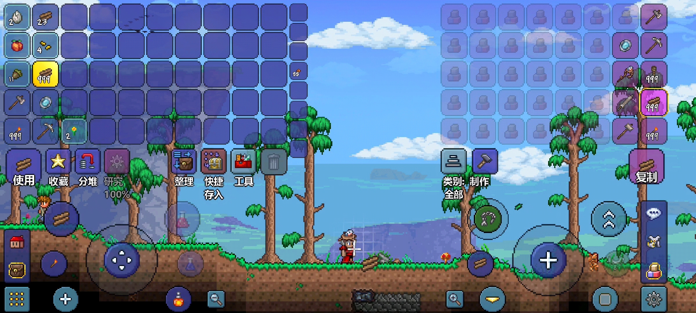 泰拉瑞亚 武器分类解析