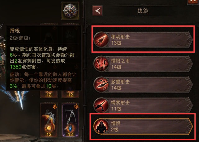 手游暗黑地图攻略,《暗黑破坏神4》地图探索攻略技巧分享