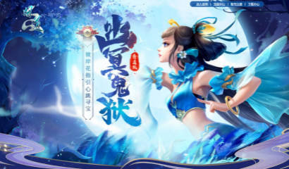 问道手游百变骑士攻略视频