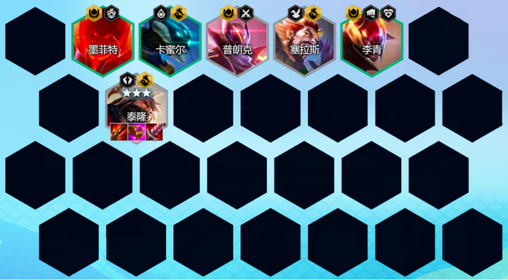 云顶之弈 征服者天使阵容玩法攻略