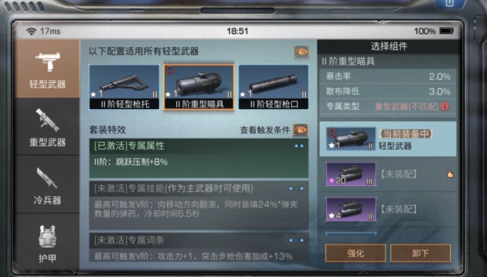 明日之后第三季红杉茶会最终BOSS怎么打？变异新郎打法攻略[多图]