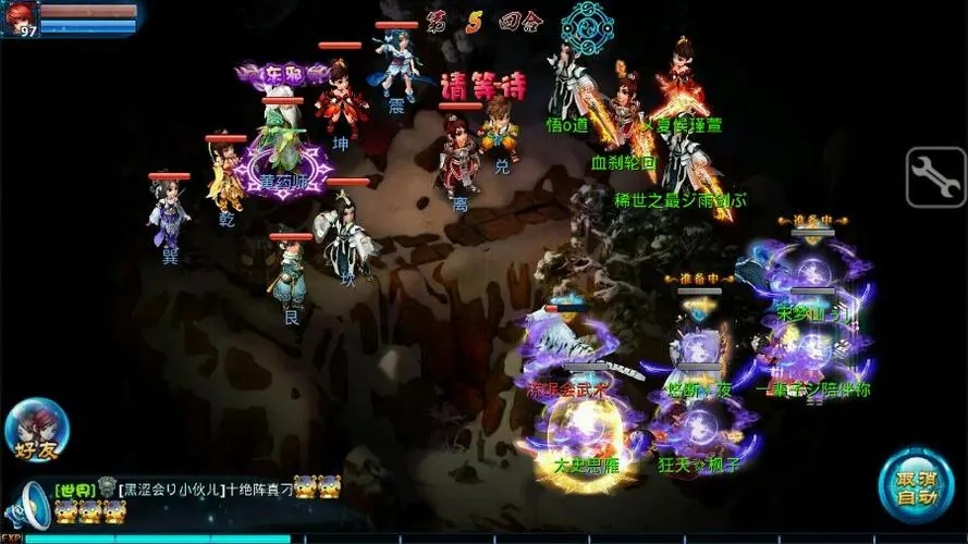 神雕侠侣美人鱼手游攻略