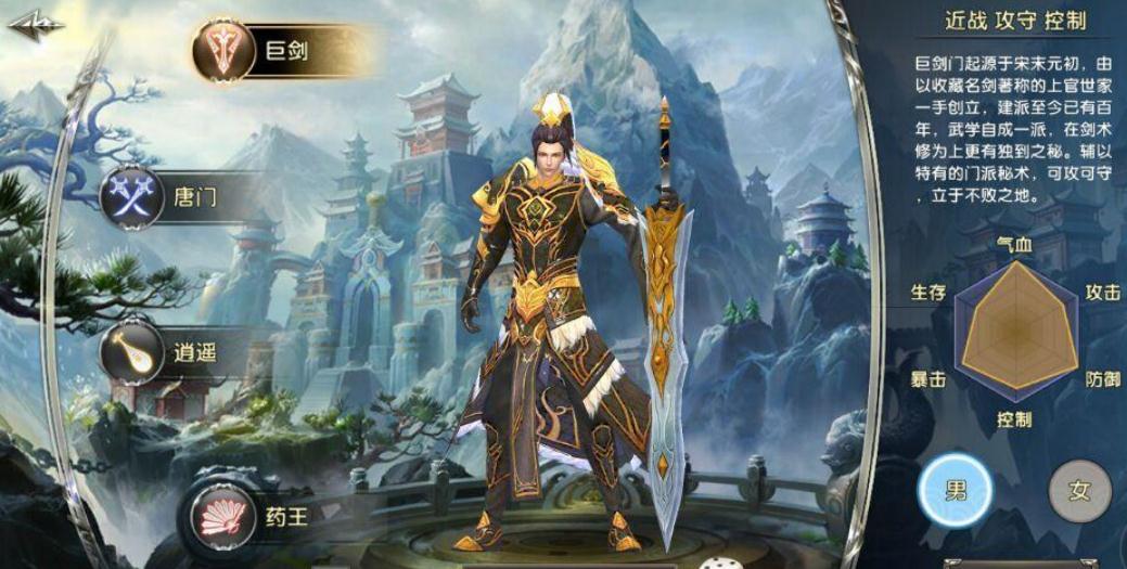 卧虎藏龙o l武林盟主新玩法攻略