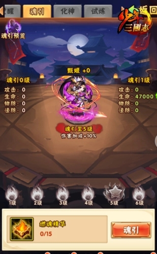 少年三国志2攻略中如何利用群雄神兵的优势
