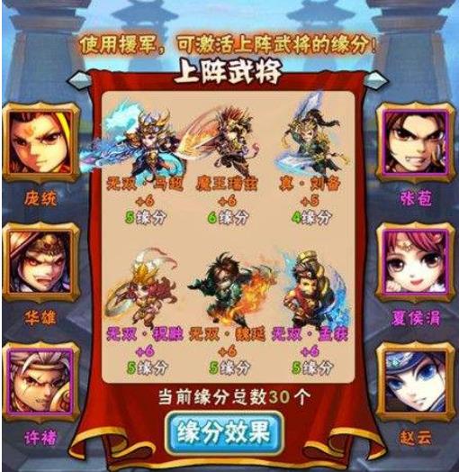 少年三国志2攻略中如何利用群雄神兵的优势