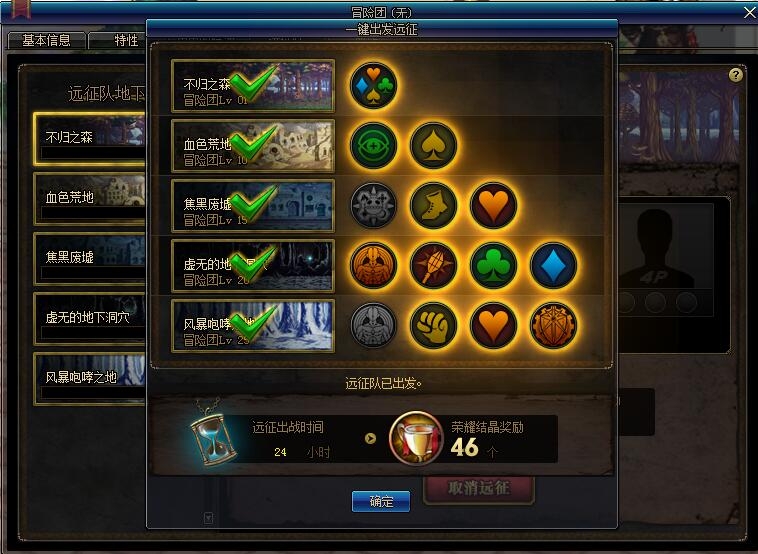 地下城与勇士m 高难度boss打法攻略150层怎么过