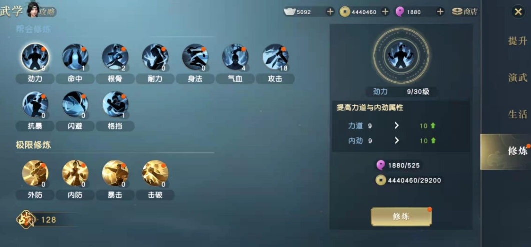 秦时明月世界  医家职业特点有哪些