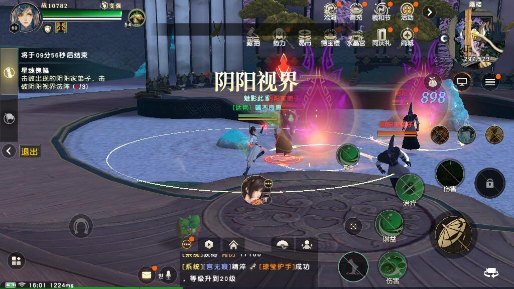 秦时明月世界  帮会突袭规则介绍