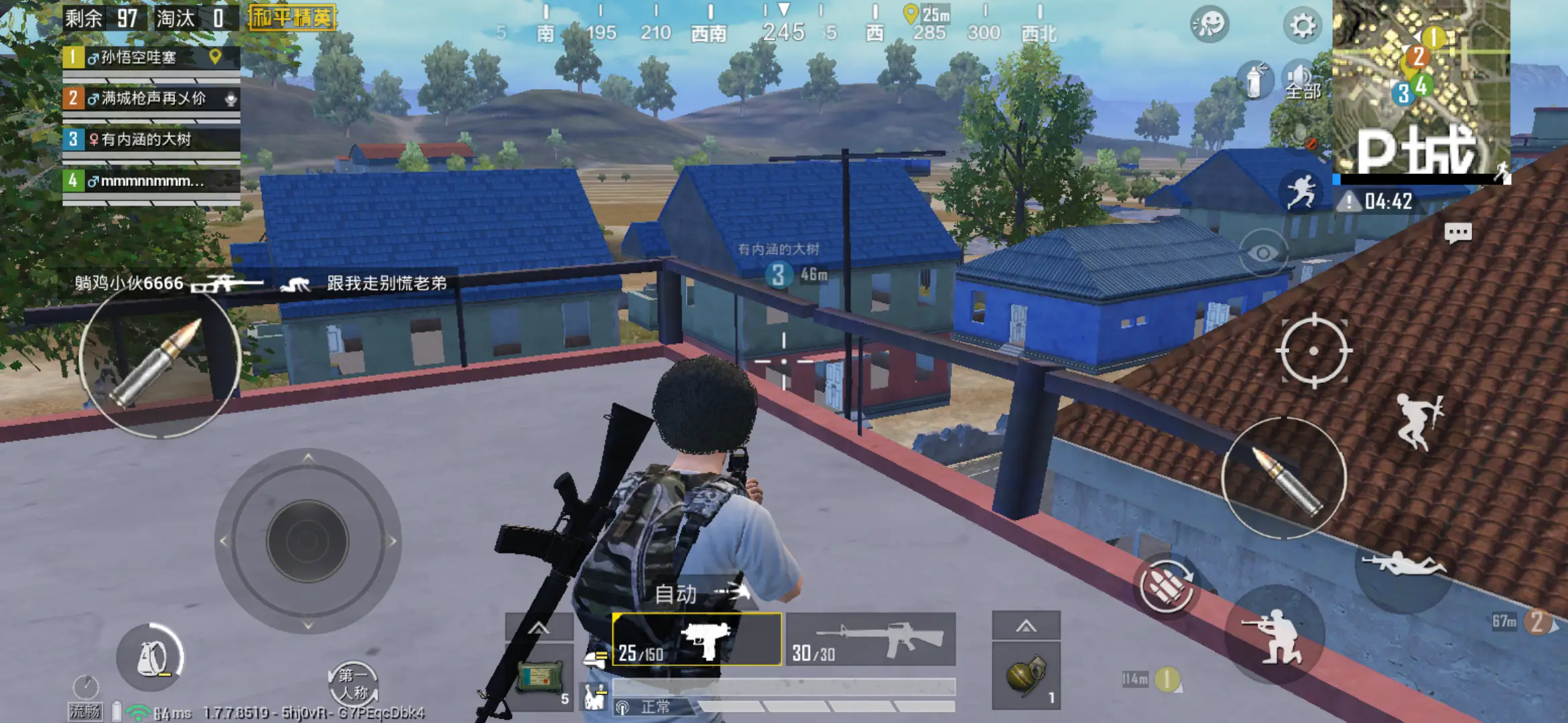 和平精英公测时间预测