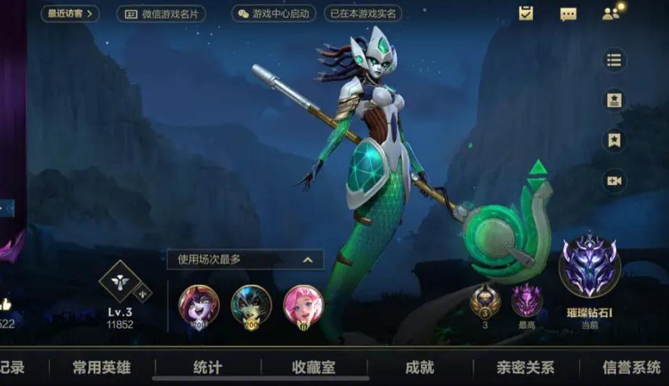 英雄联盟手游  护甲装备更新攻略