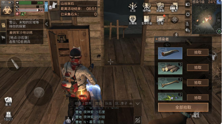 明日之后第三季薄膜面料宝箱怎么获得？第三季薄膜面料宝箱获取方法[多图]