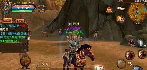 卧虎藏龙 新手玩法技巧分享