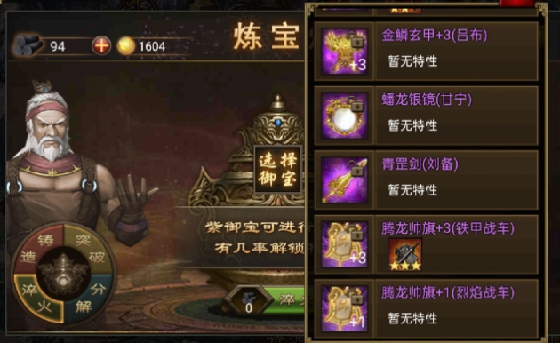 请问攻城掠地战争大厅位于何处