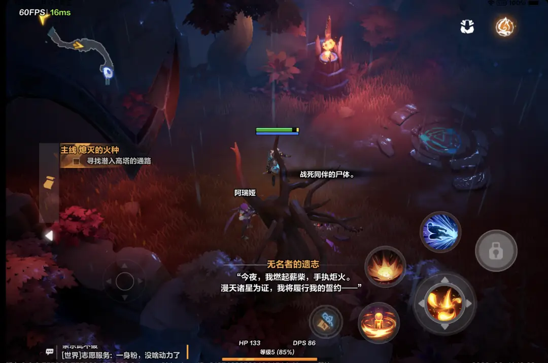 手游火炬之光无限攻略视频,火炬之光无限玩法攻略
