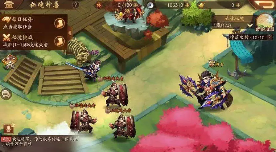 少年三国志红马有哪些策略玩法是否值得推荐