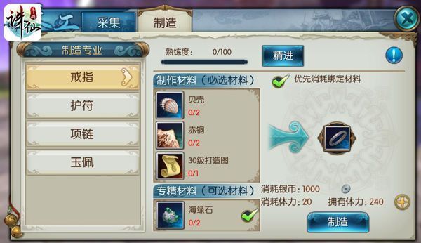 掌握梦幻诛仙手游升级攻略的窍门是什么