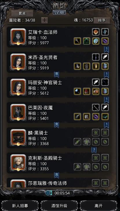 地下城堡2红沙的boss有什么特点