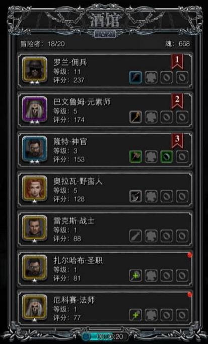 地下城堡2红沙的boss有什么特点