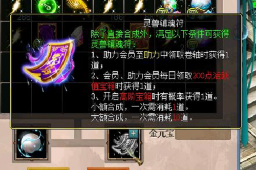 问道手游风水攻略,问道手游里什么是五行相克？