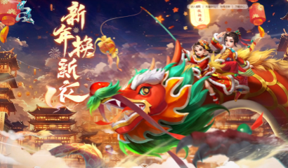 问道手游瘟疫视频攻略,《问道手游瘟疫视频攻略：生存指南与战略技巧》