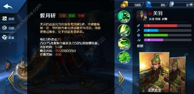 英魂之刃口袋版 罪业狂徒出装对线攻略