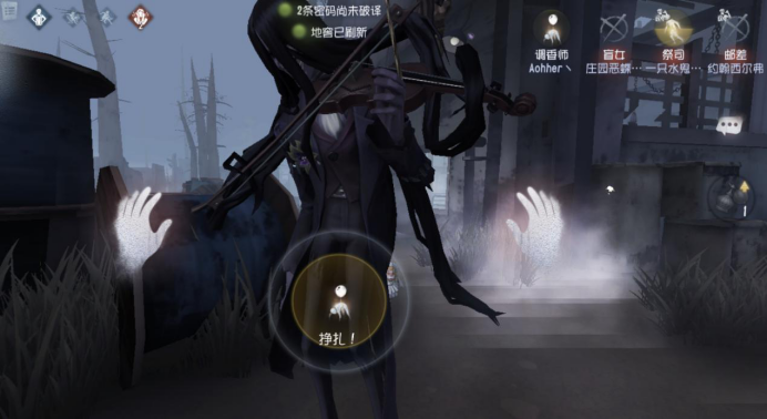 第五人格 新手开局应该往哪里走