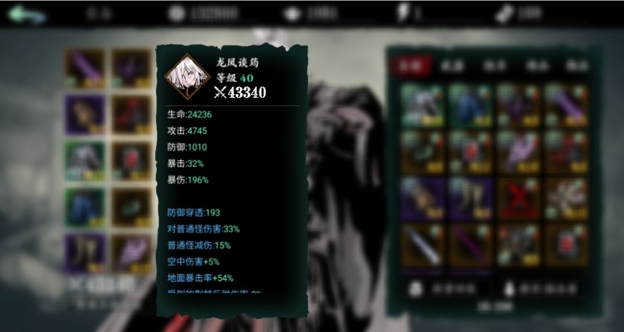 影之刃3 任务分析攻略