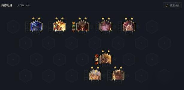 云顶之弈 新版本强力阵容推荐攻略