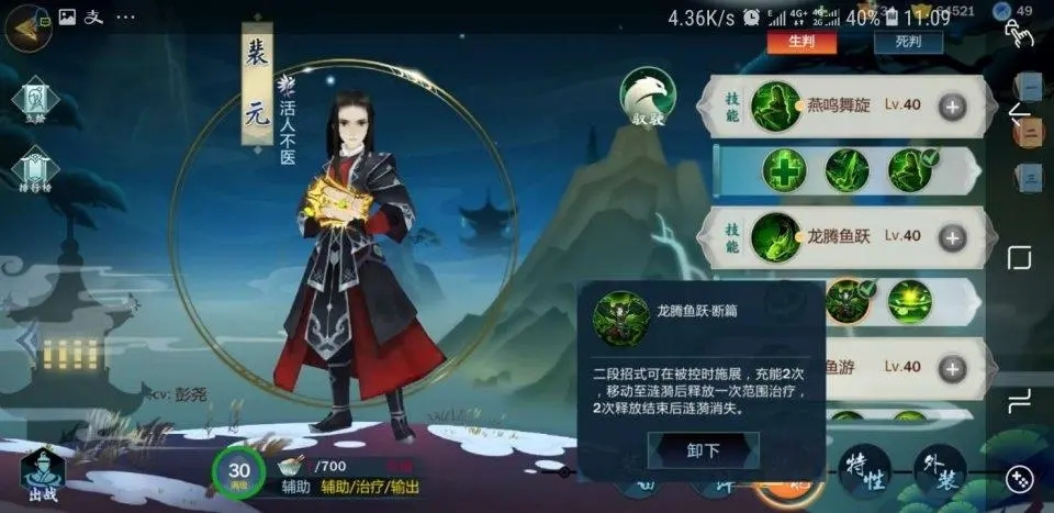 手游指尖江湖食谱攻略,剑网3指尖江湖豆腐浆怎么做 豆腐浆烹饪配方攻略