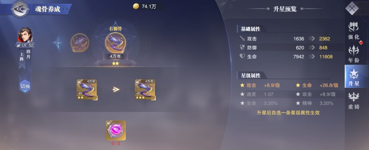 全新冒险1k2k 斗罗大陆 后期阵容推荐