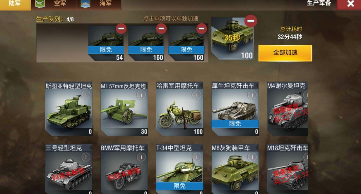 卡虎式手册对于二战风云中的盟军有何帮助