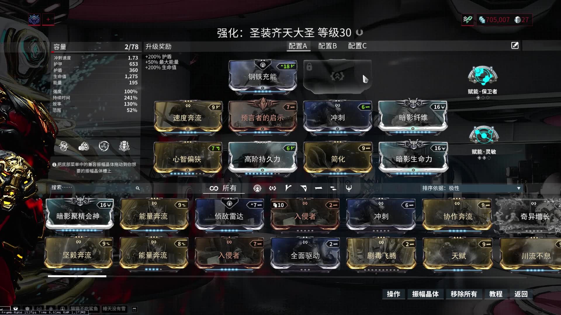 星际战甲  物品掉落介绍