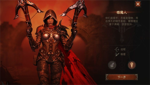 暗黑2手游攻略神秘,暗黑破坏神2:手游攻略