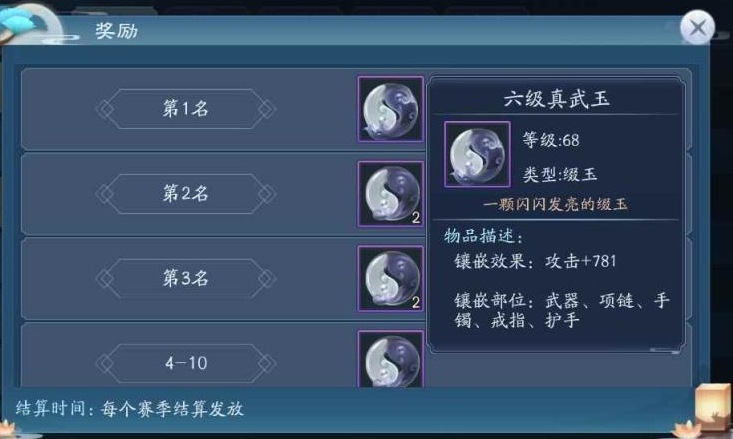 新笑傲江湖   葵花宝典使用介绍