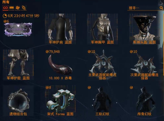 星际战甲  第十段考试介绍