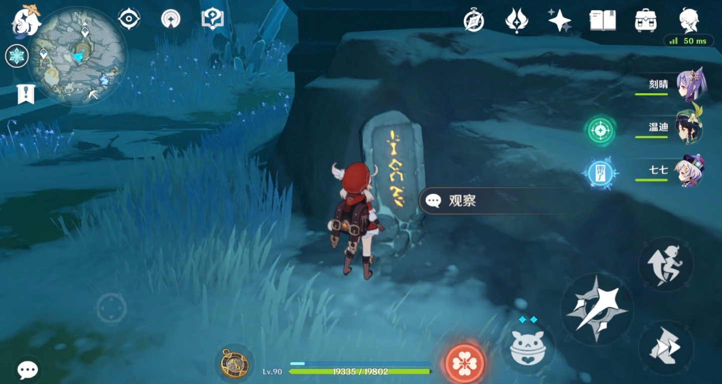 原神 菲谢尔的操作手法及配队思路