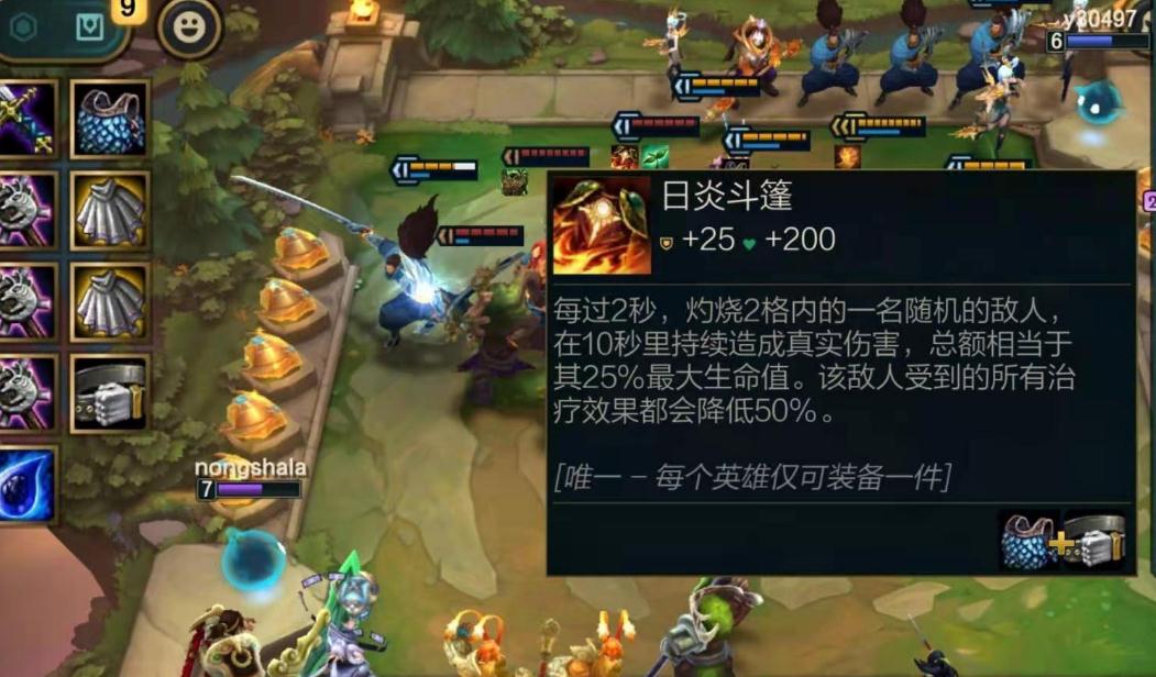 云顶之弈 自带穿甲的六征服德莱文