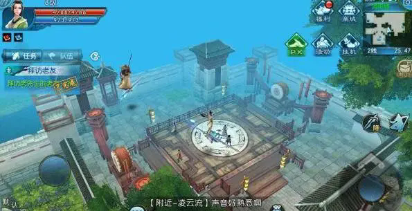 诛仙手游青云最新攻略,诛仙手游青云技能加点攻略